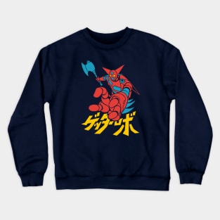 042 Getter Robo Axe Crewneck Sweatshirt